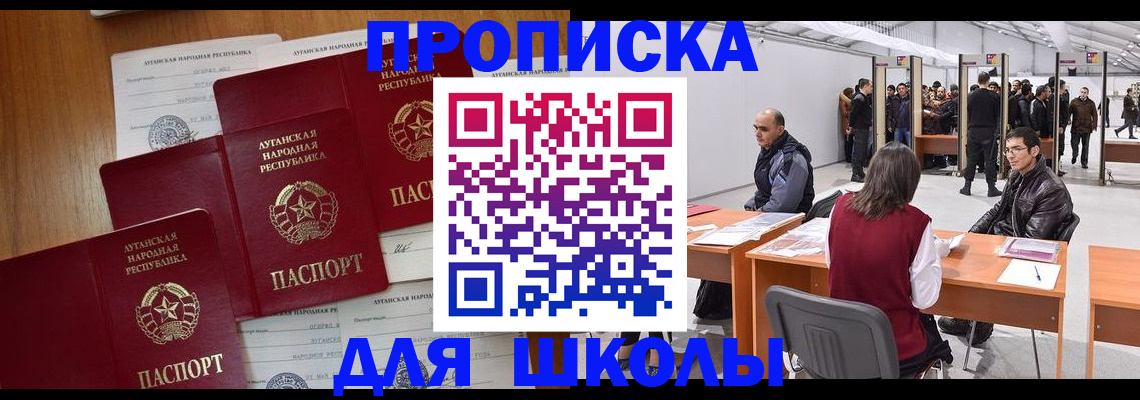временная регистрация в квартире в Тюкалинске